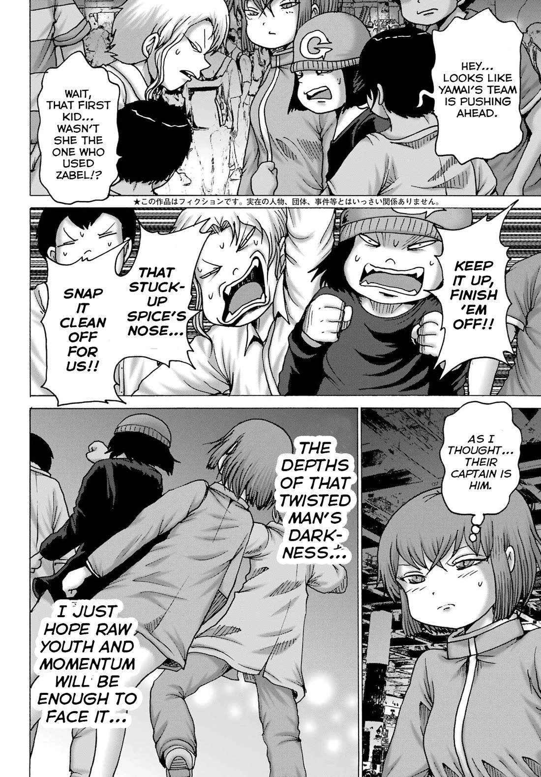 High Score Girl DASH Chapter 58 page 2 - Chapter 58