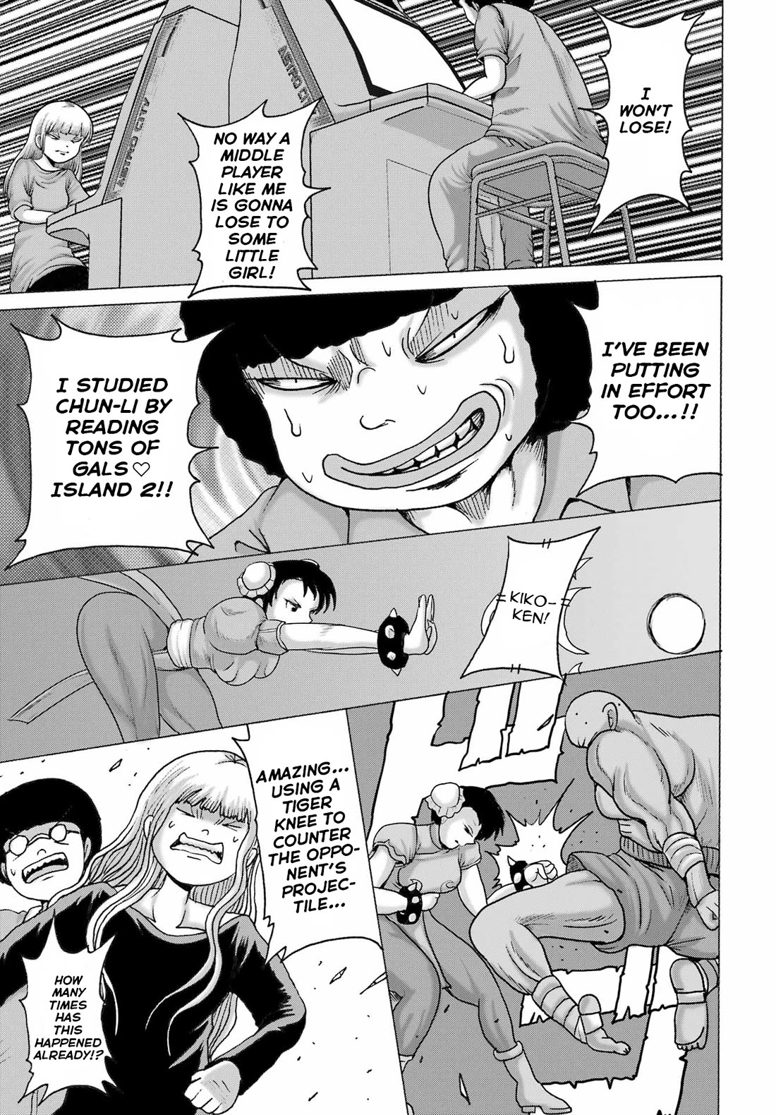 High Score Girl DASH Chapter 58 page 7 - Chapter 58