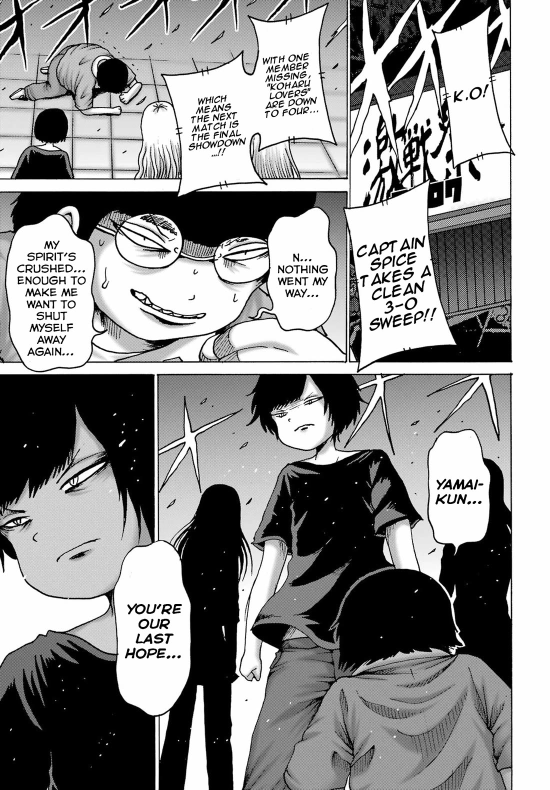 High Score Girl DASH Chapter 59 page 23 - Chapter 59
