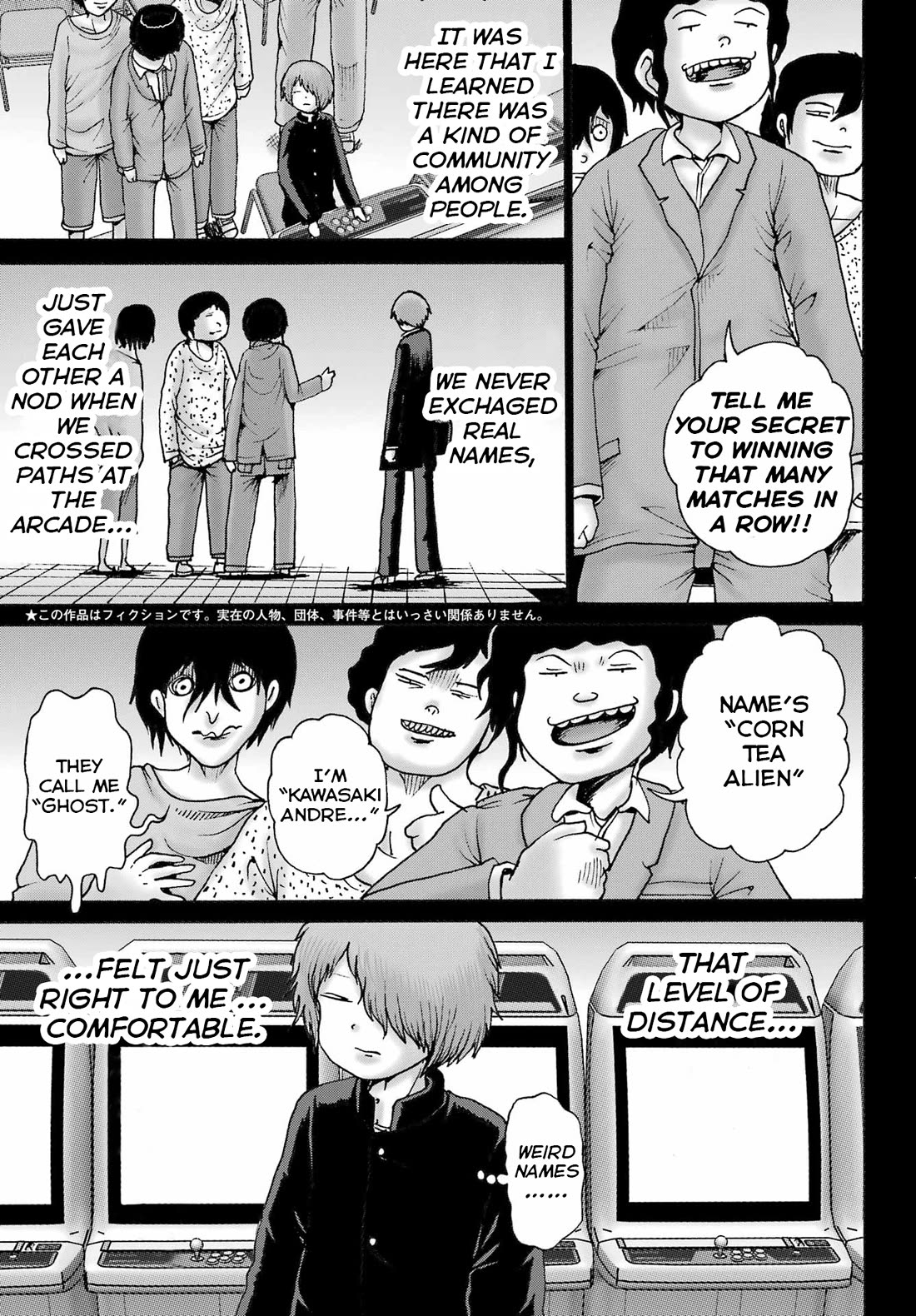 High Score Girl DASH Chapter 59 page 3 - Chapter 59