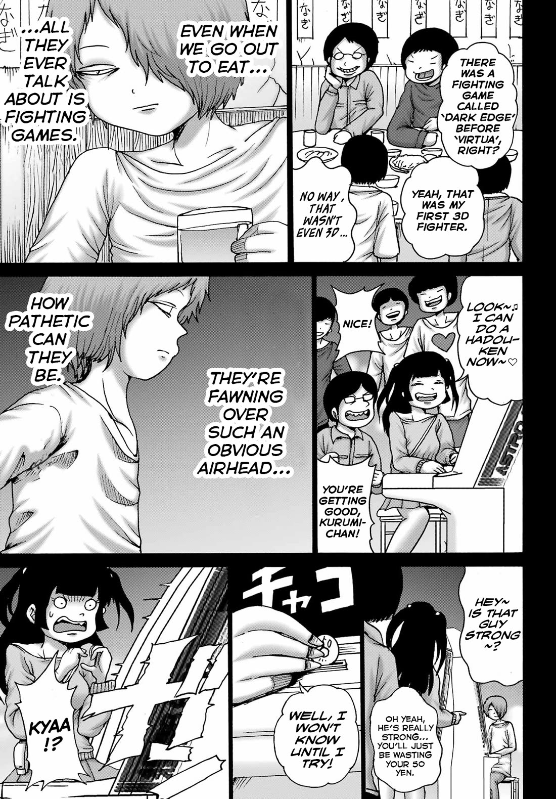 High Score Girl DASH Chapter 59 page 9 - Chapter 59
