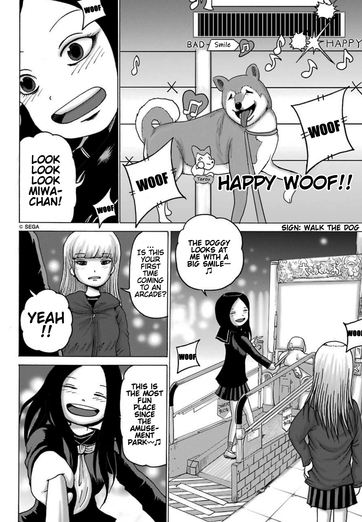 High Score Girl DASH Chapter 6 page 17 - Chapter 6: 6-credit-