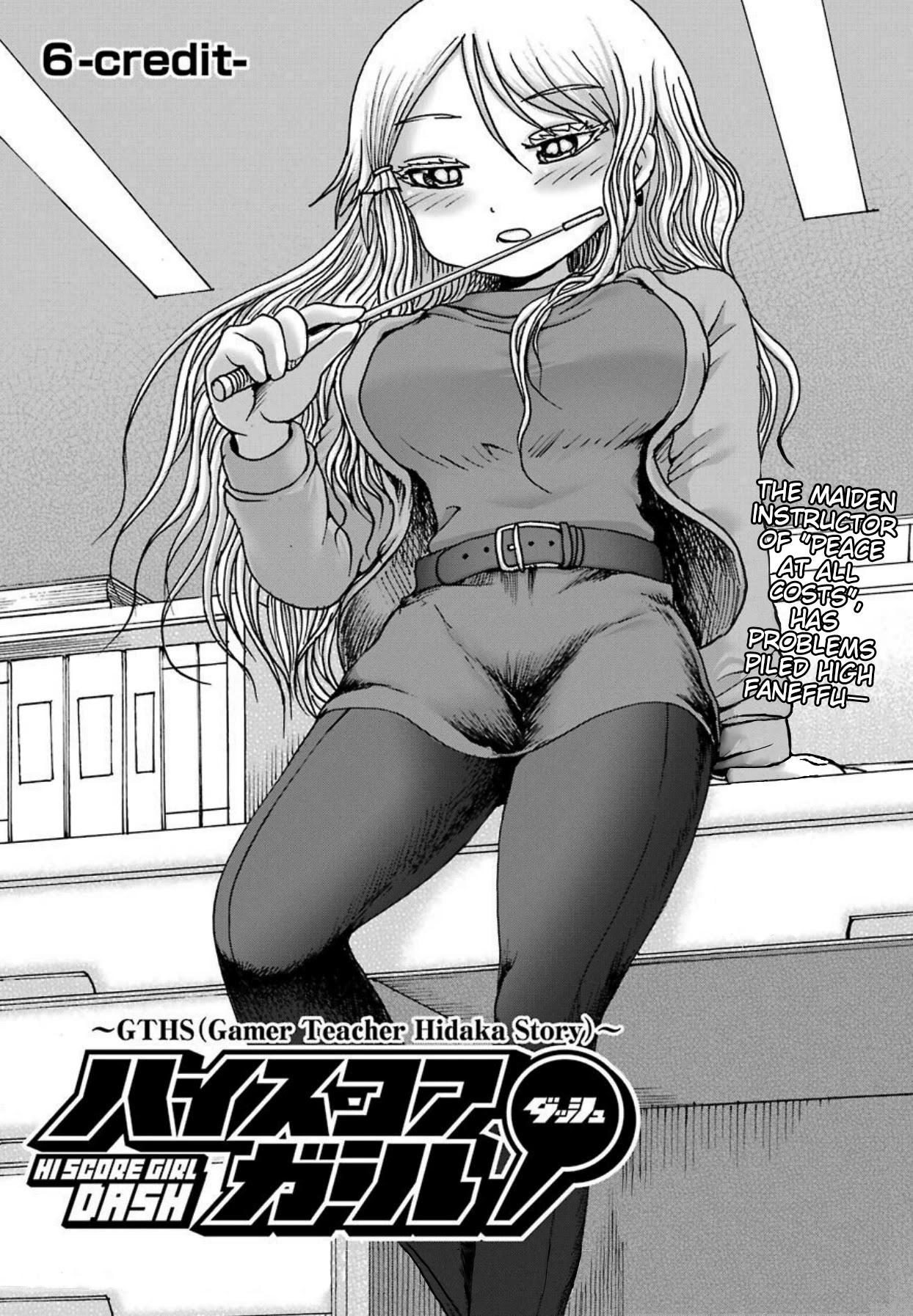 High Score Girl DASH Chapter 6 page 2 - Chapter 6: 6-credit-