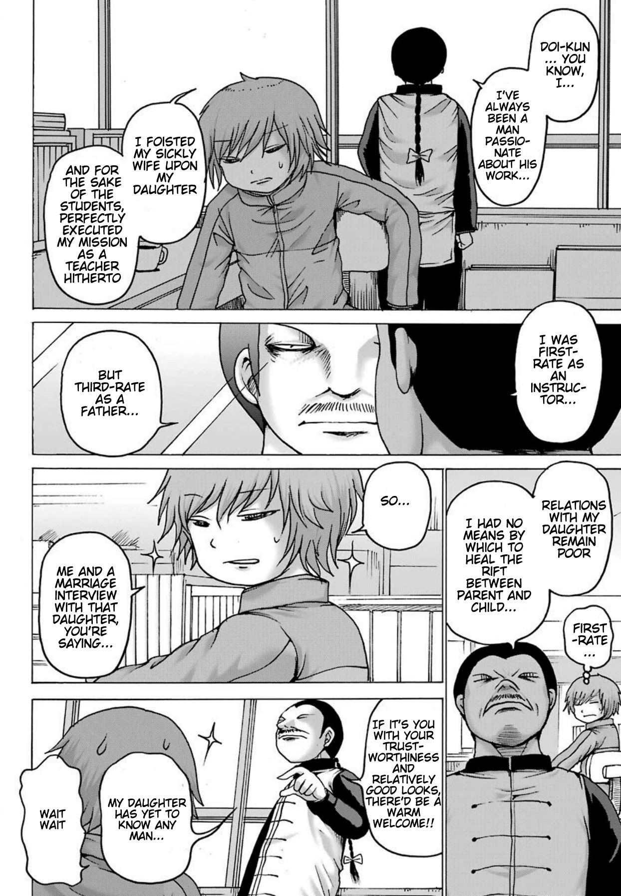 High Score Girl DASH Chapter 6 page 3 - Chapter 6: 6-credit-
