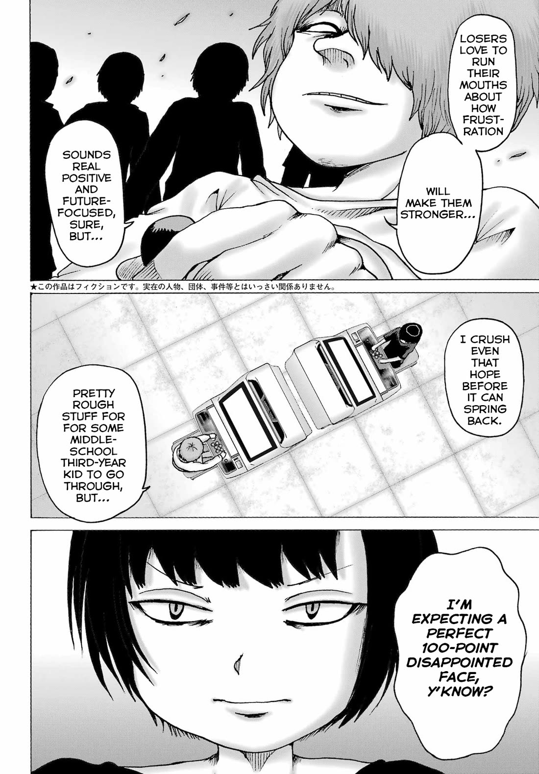 High Score Girl DASH Chapter 60 page 2 - Chapter 60