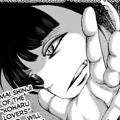 High Score Girl DASH Chapter 60 cover