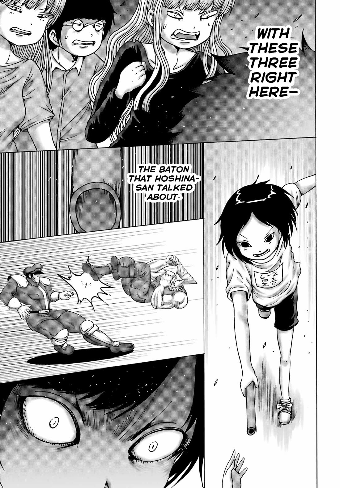 High Score Girl DASH Chapter 61 page 11 - Chapter 61