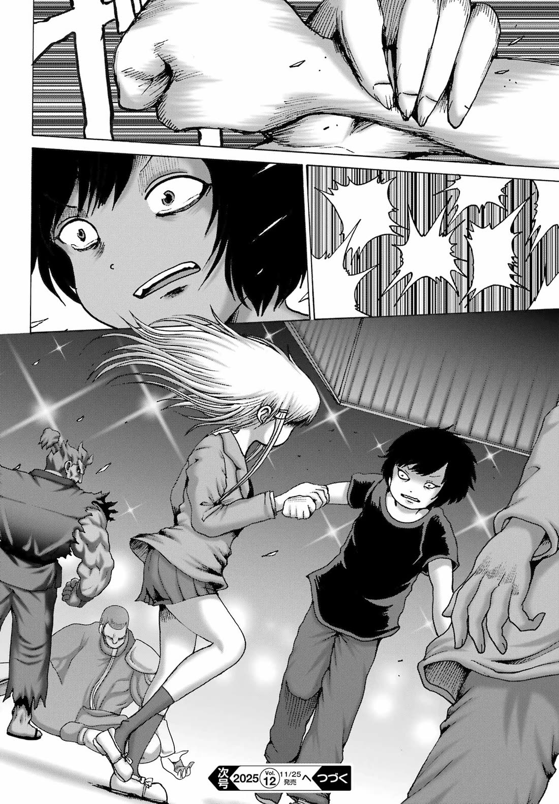 High Score Girl DASH Chapter 61 page 24 - Chapter 61