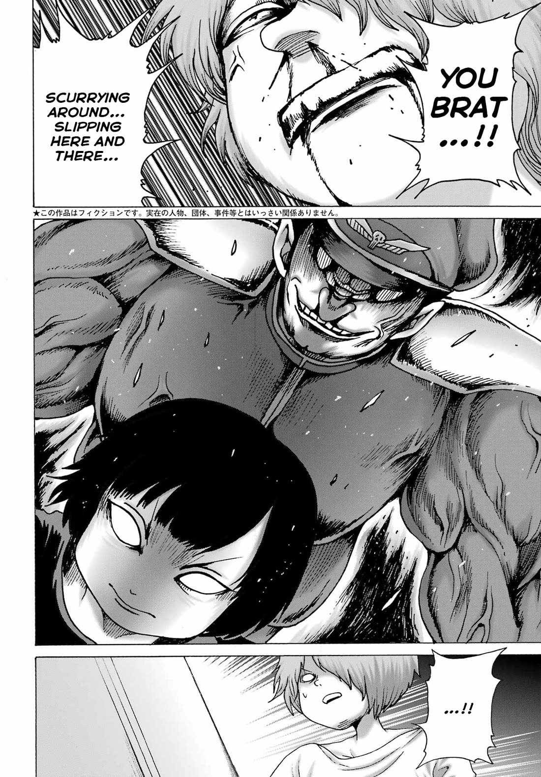 High Score Girl DASH Chapter 61 page 4 - Chapter 61