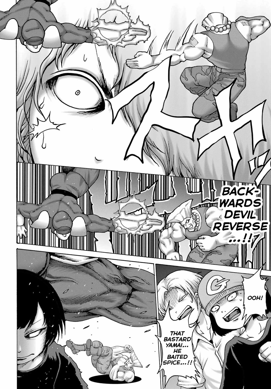 High Score Girl DASH Chapter 61 page 6 - Chapter 61
