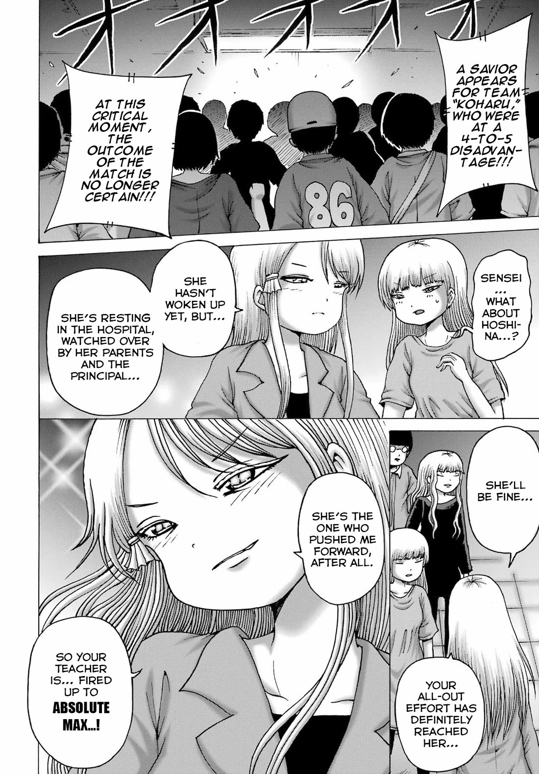 High Score Girl DASH Chapter 62 page 4 - Chapter 62
