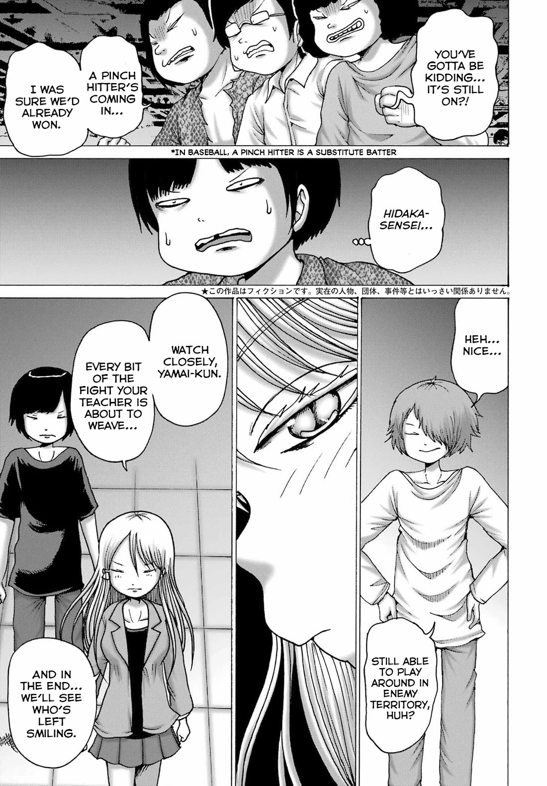 High Score Girl DASH Chapter 62 page 5 - Chapter 62