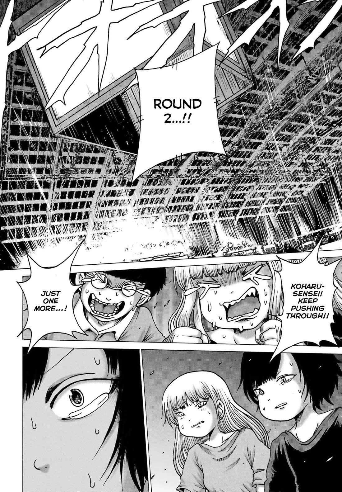 High Score Girl DASH Chapter 63 page 2 - Chapter 63