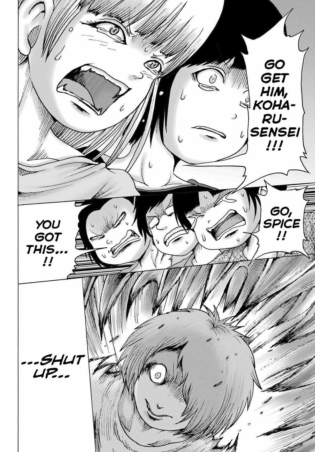 High Score Girl DASH Chapter 63 page 8 - Chapter 63