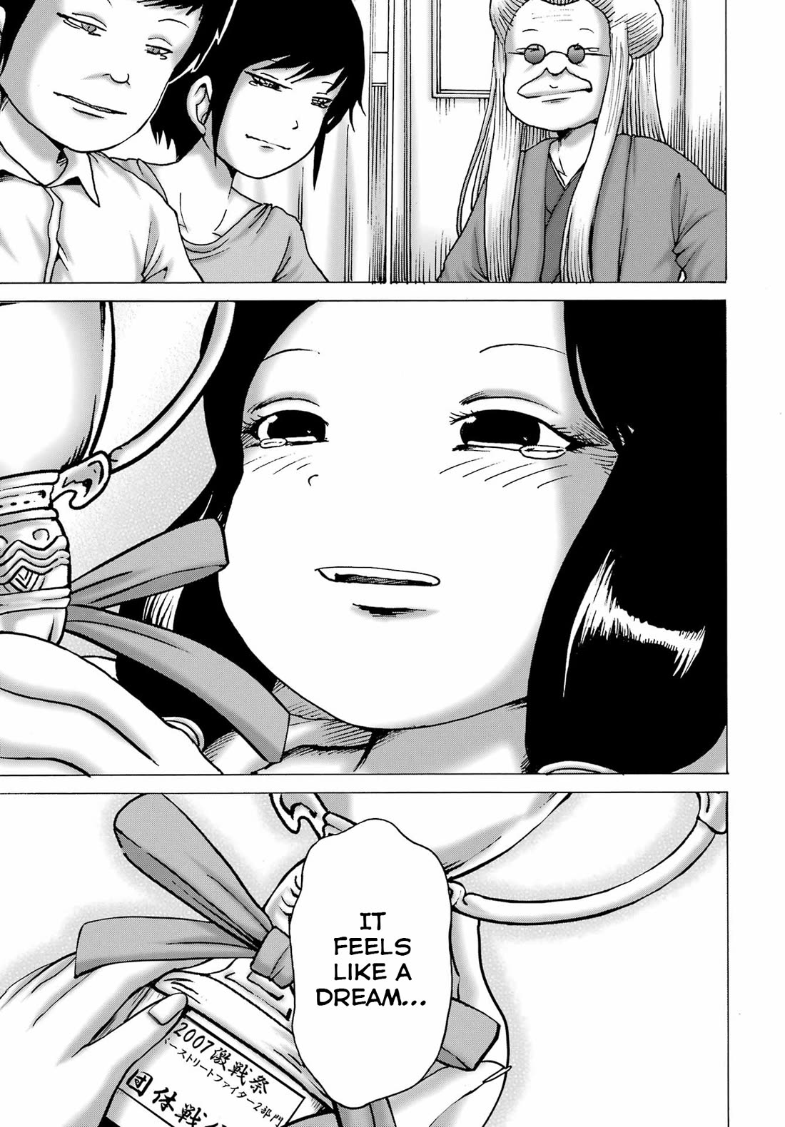 High Score Girl DASH Chapter 64 page 23 - Chapter 64