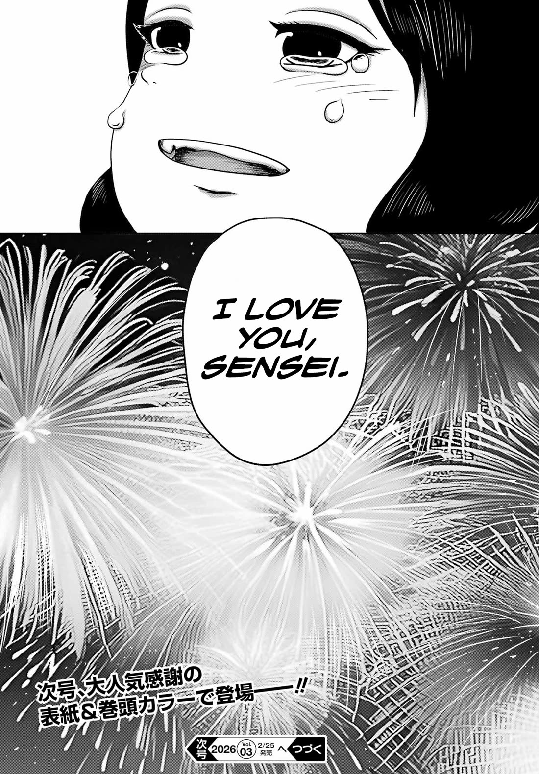 High Score Girl DASH Chapter 64 page 26 - Chapter 64