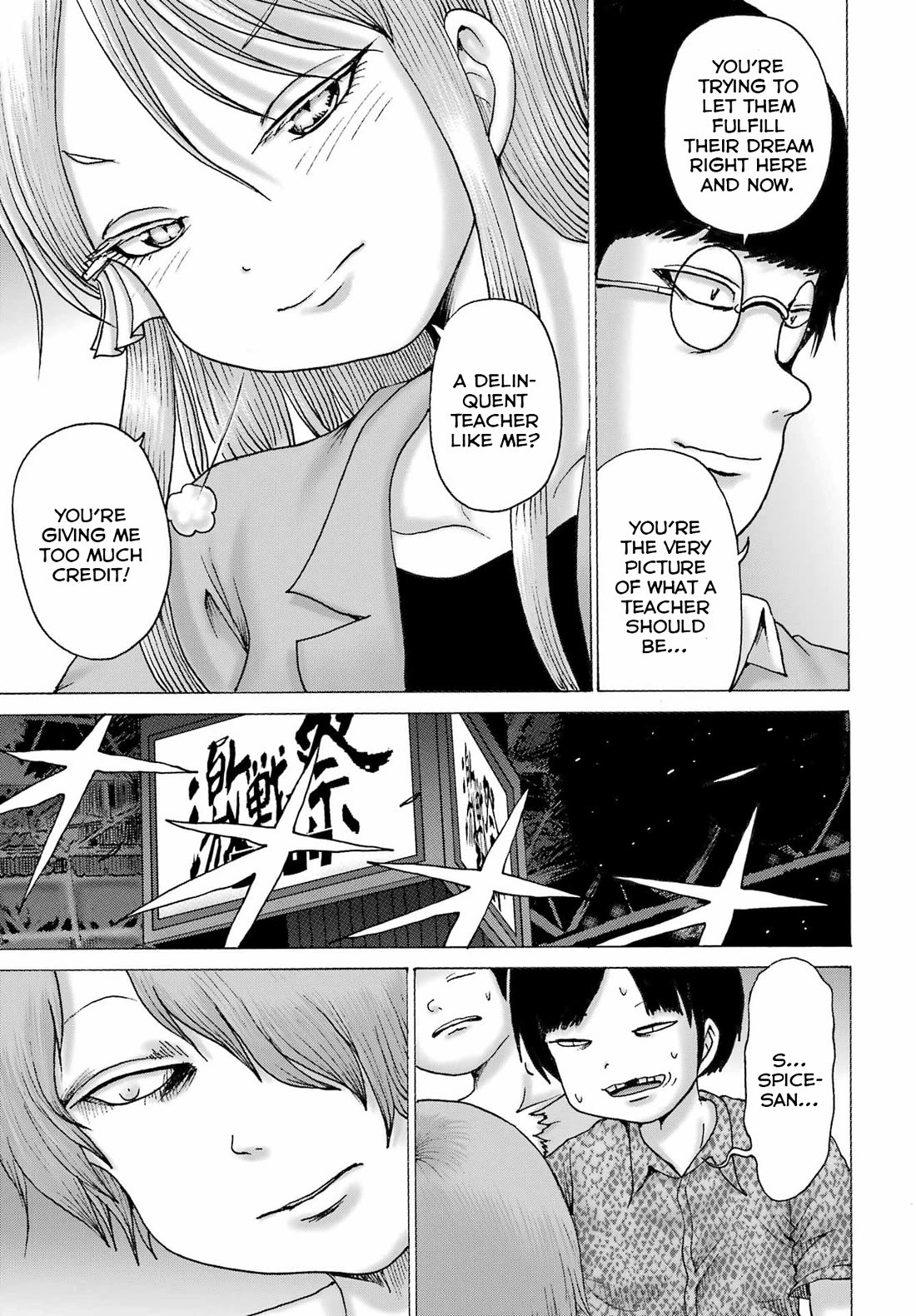 High Score Girl DASH Chapter 64 page 5 - Chapter 64