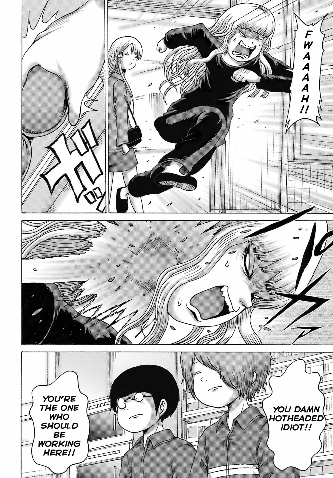 High Score Girl DASH Chapter 65 page 17 - Chapter 65