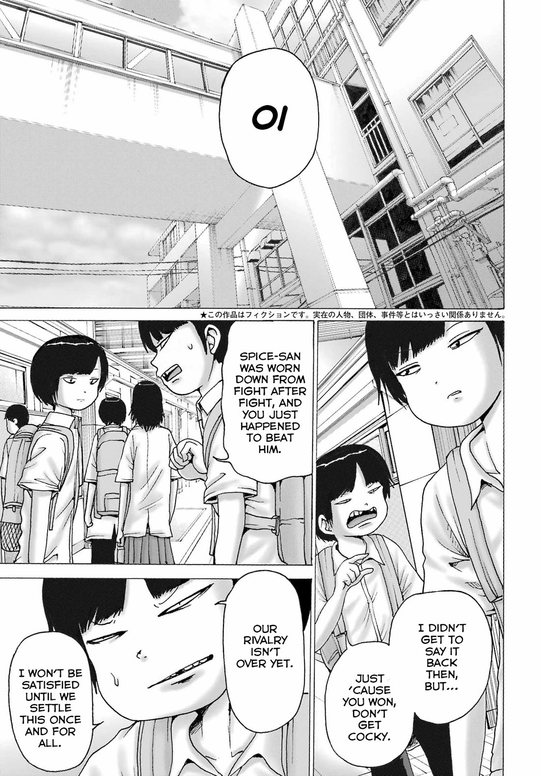 High Score Girl DASH Chapter 65 page 4 - Chapter 65