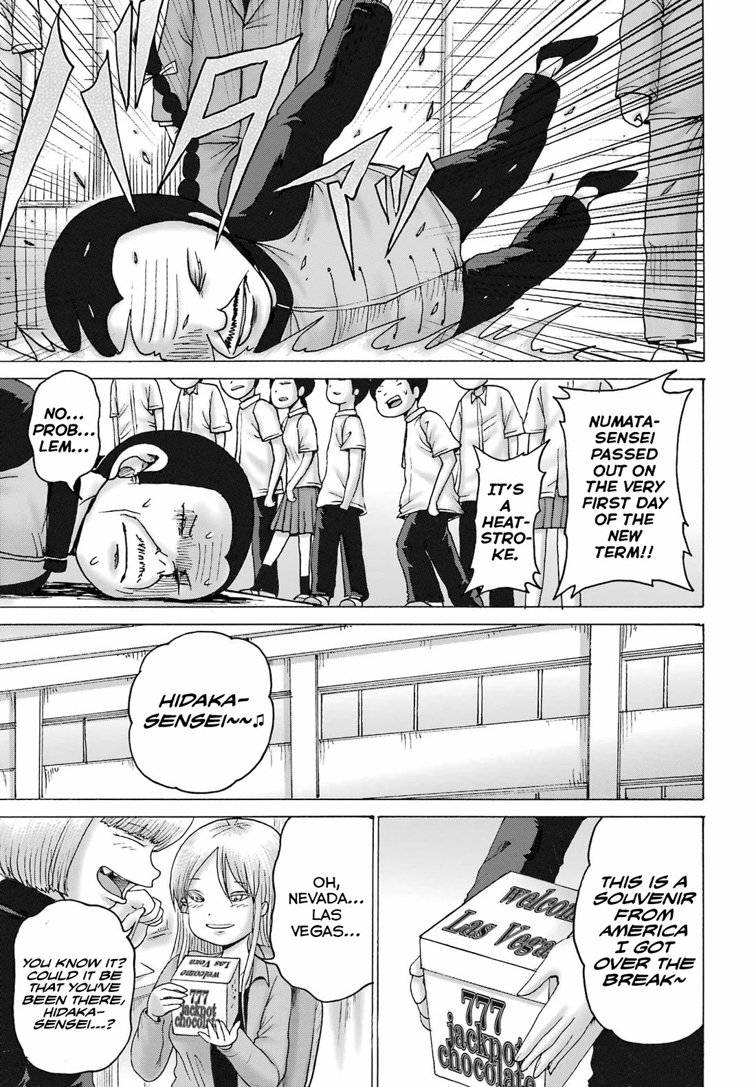 High Score Girl DASH Chapter 65 page 6 - Chapter 65
