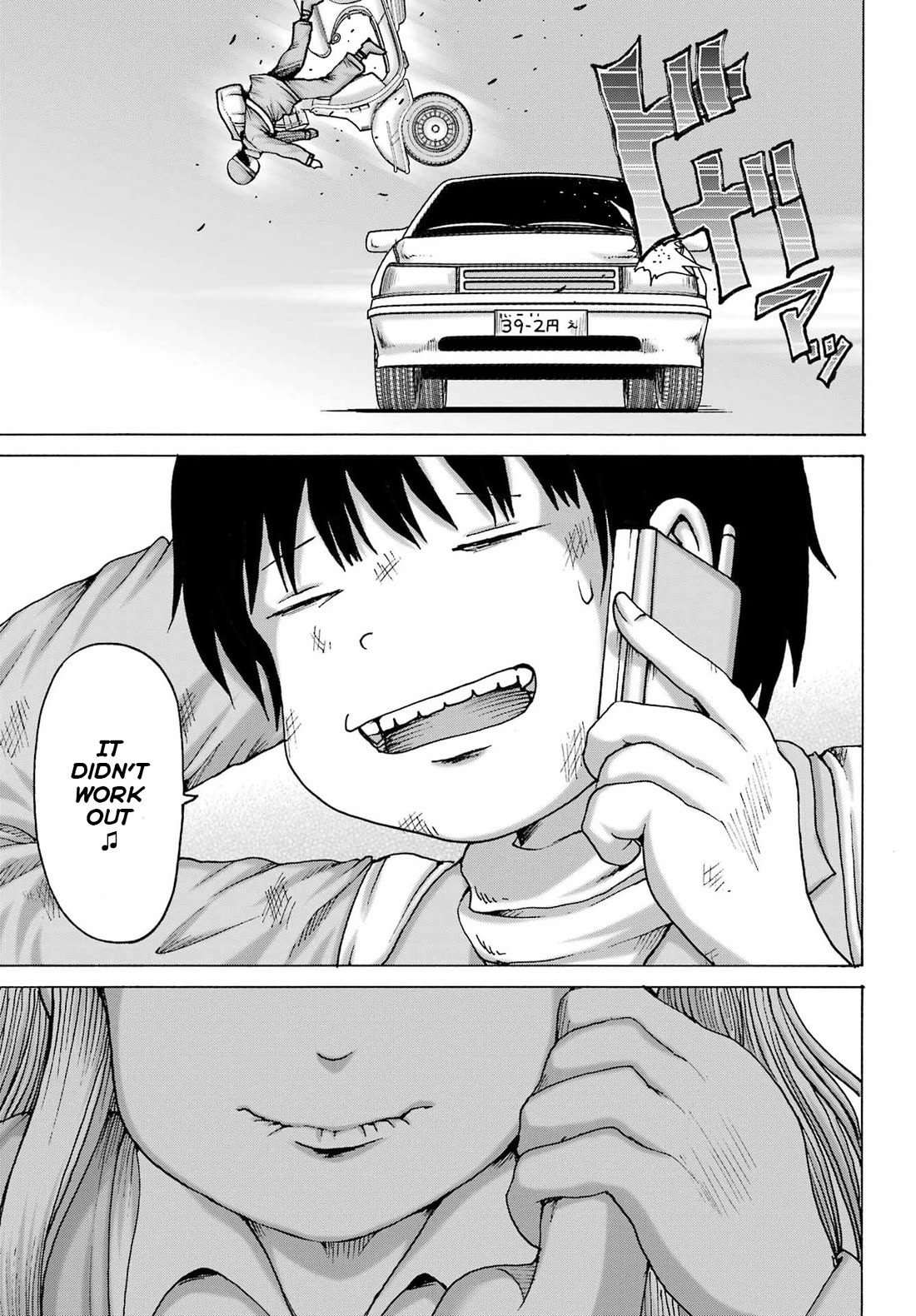 High Score Girl DASH Chapter 66 page 16 - Chapter 66