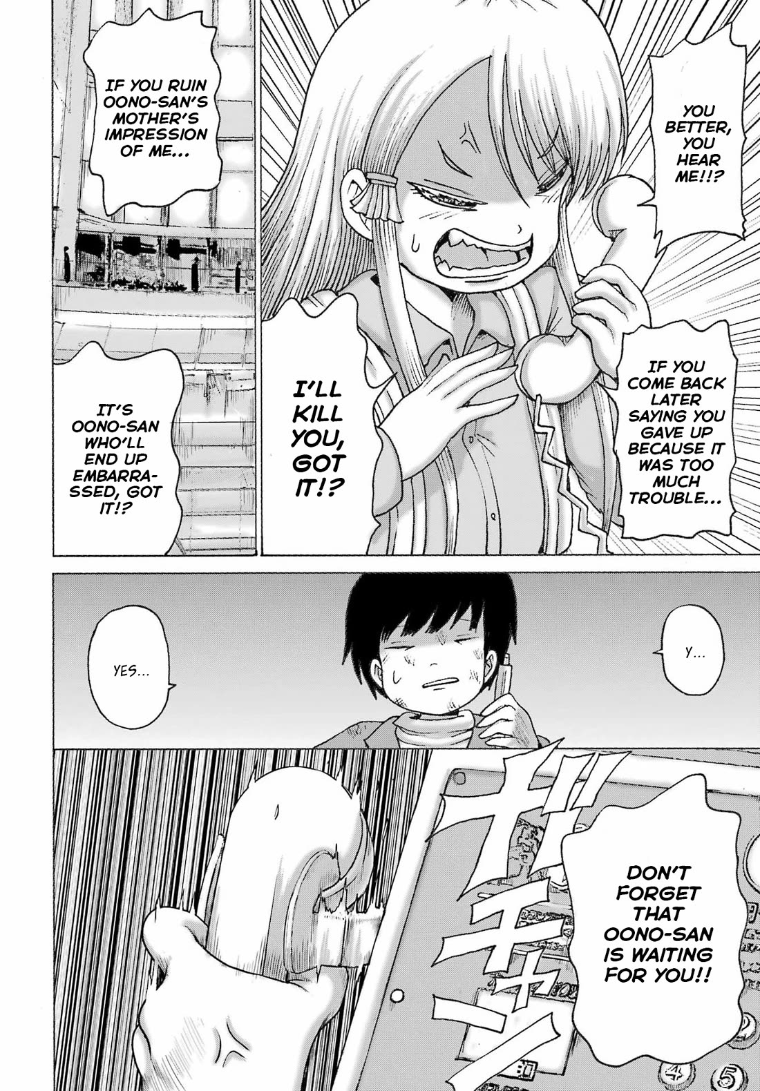 High Score Girl DASH Chapter 66 page 19 - Chapter 66