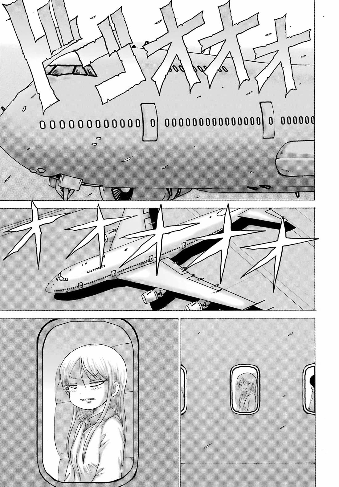 High Score Girl DASH Chapter 66 page 20 - Chapter 66