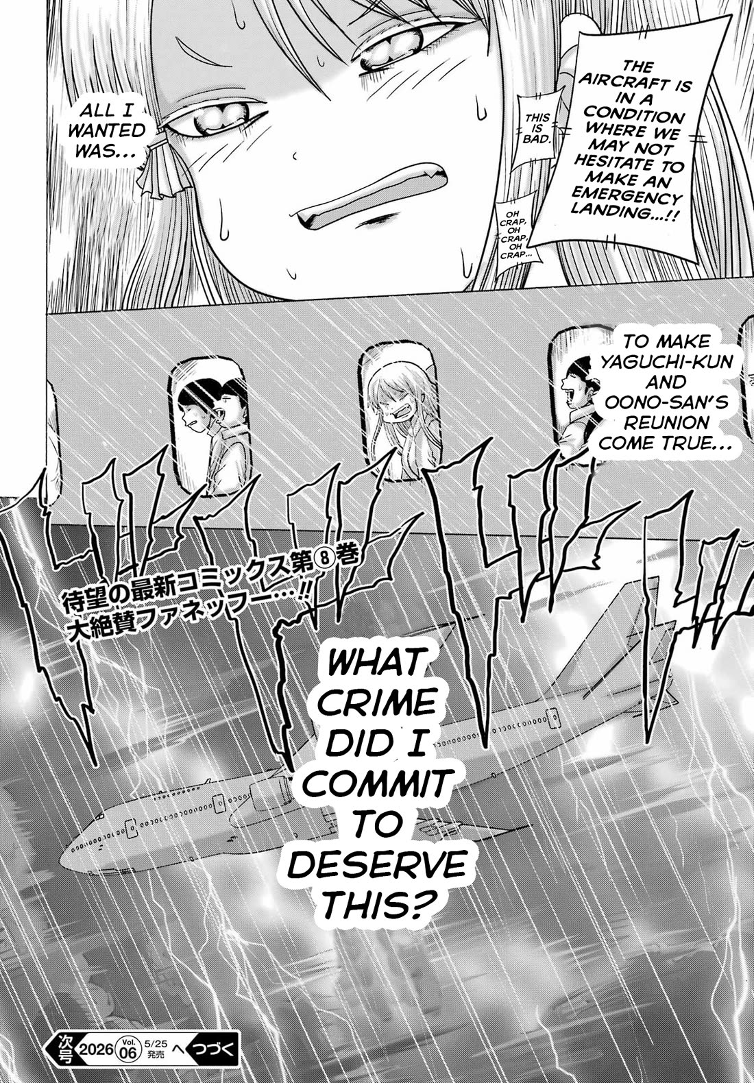High Score Girl DASH Chapter 66 page 25 - Chapter 66