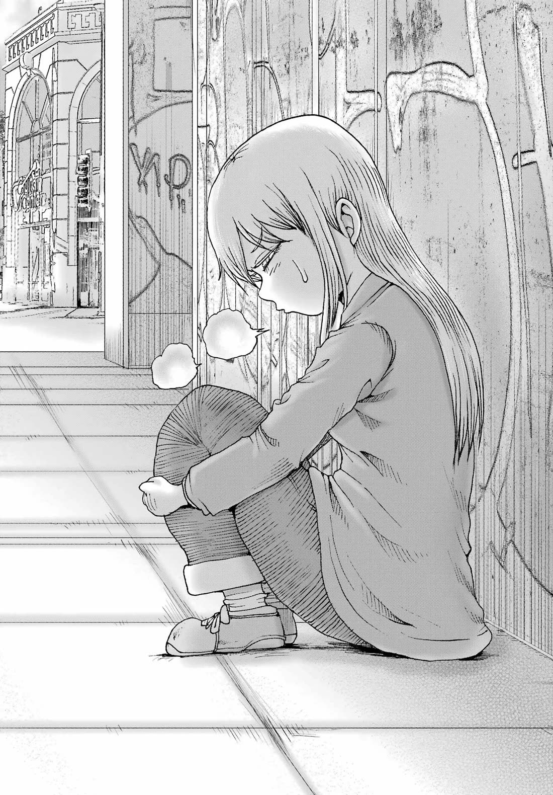 High Score Girl DASH Chapter 67 page 14 - Chapter 67
