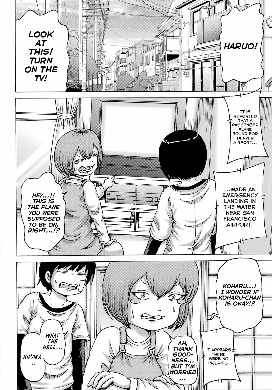 High Score Girl DASH Chapter 67 page 2 - Chapter 67