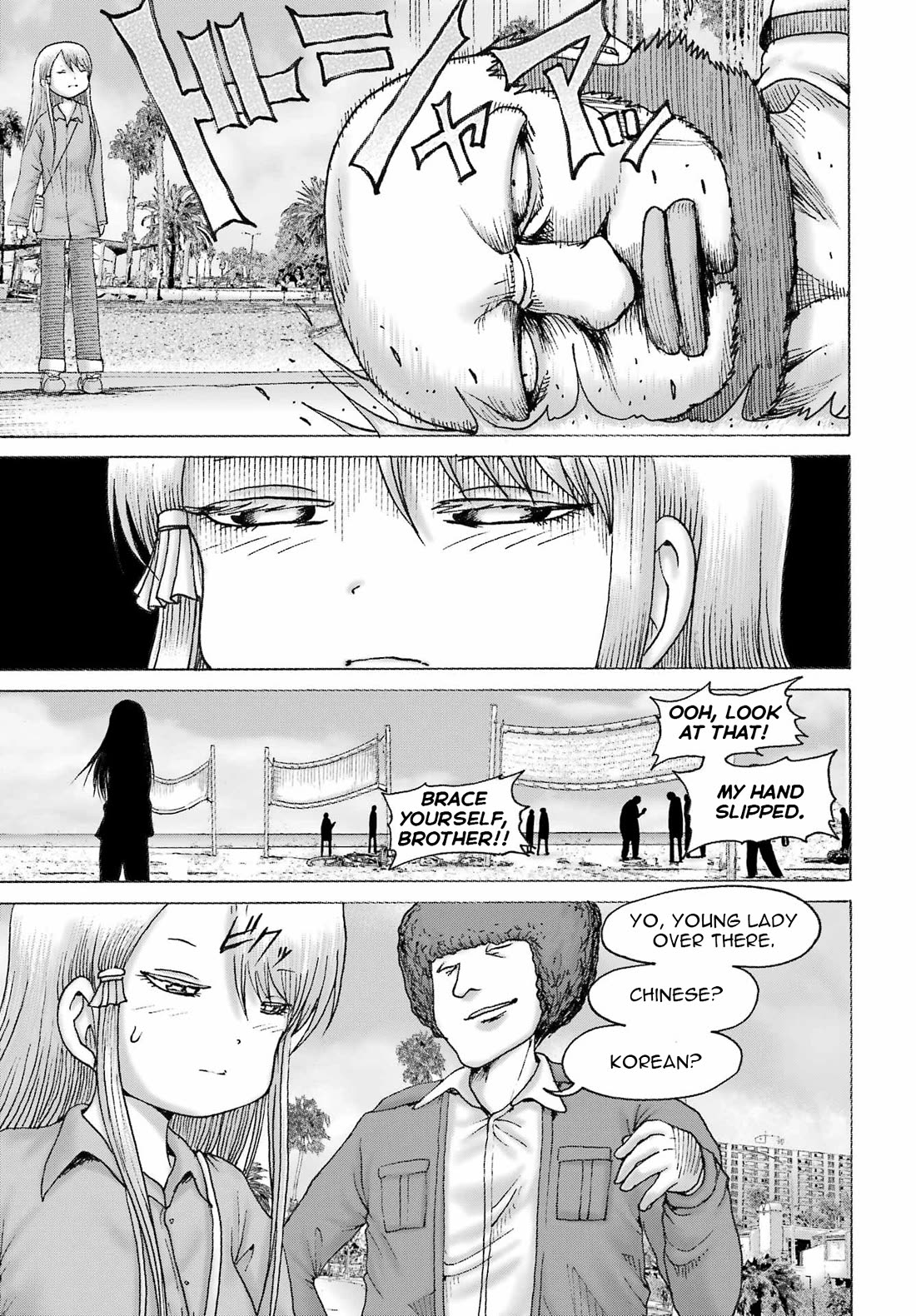 High Score Girl DASH Chapter 67 page 7 - Chapter 67