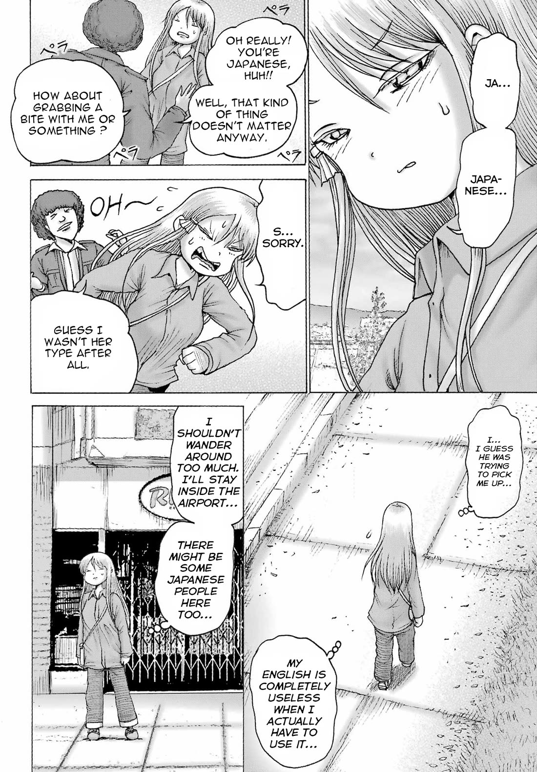 High Score Girl DASH Chapter 67 page 8 - Chapter 67