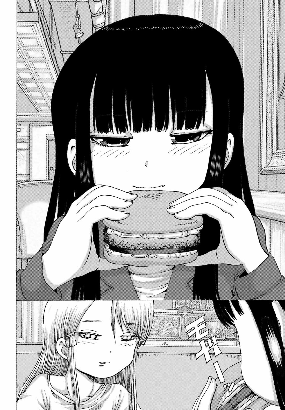 High Score Girl DASH Chapter 68 page 21 - Chapter 68