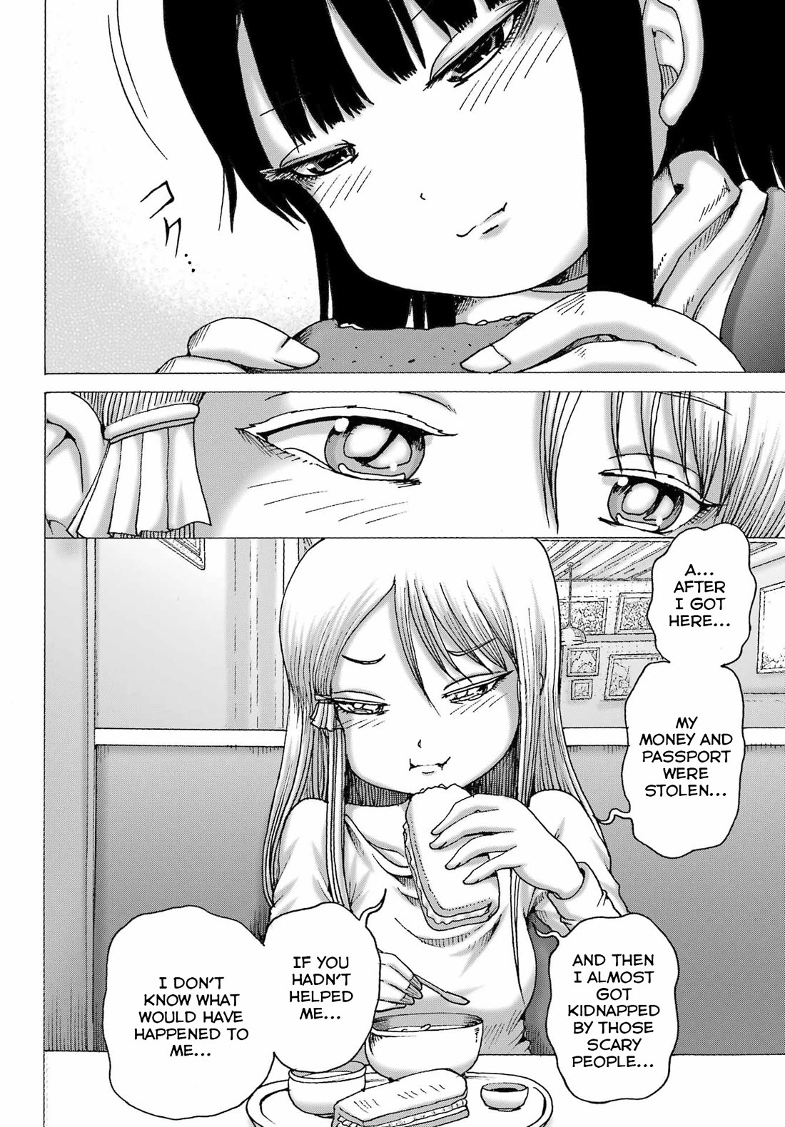 High Score Girl DASH Chapter 68 page 23 - Chapter 68