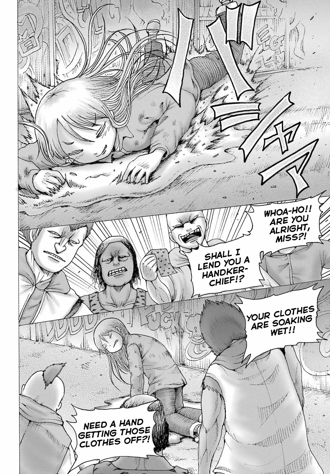 High Score Girl DASH Chapter 68 page 4 - Chapter 68