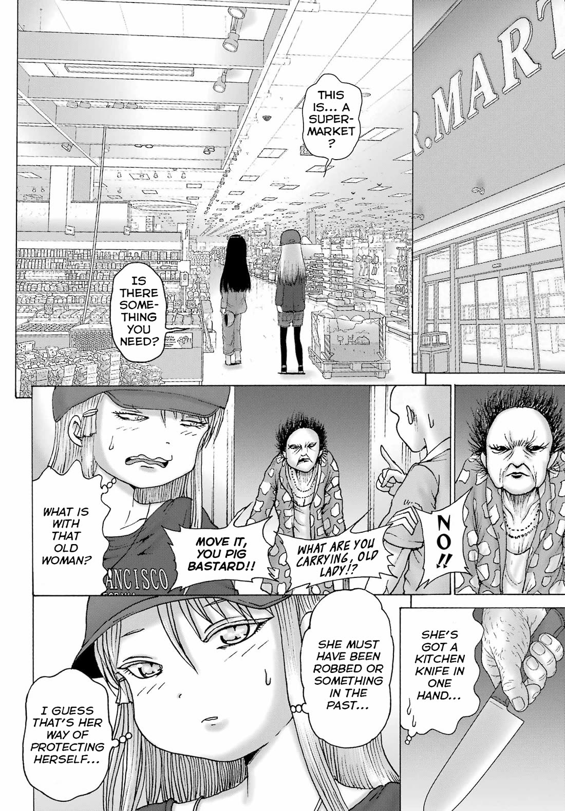 High Score Girl DASH Chapter 69 page 13 - Chapter 69