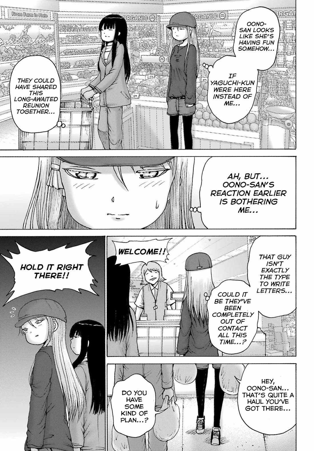 High Score Girl DASH Chapter 69 page 16 - Chapter 69