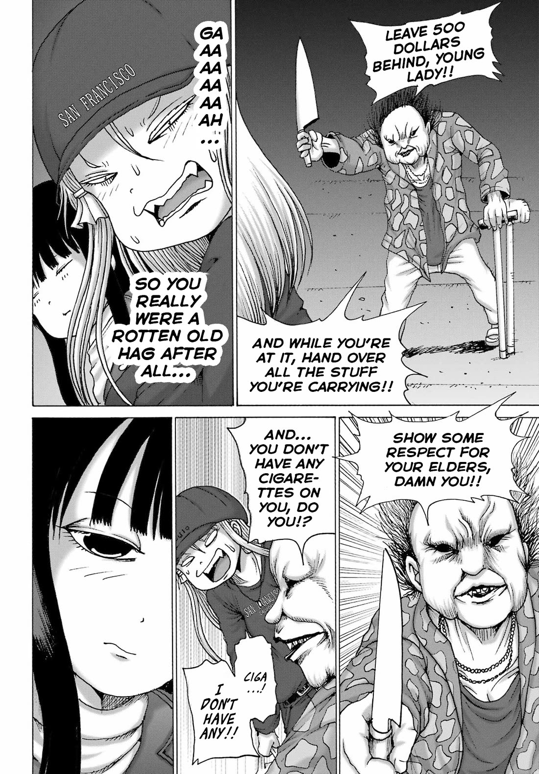High Score Girl DASH Chapter 69 page 17 - Chapter 69