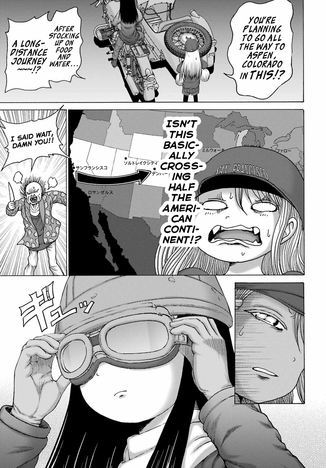 High Score Girl DASH Chapter 69 page 23 - Chapter 69
