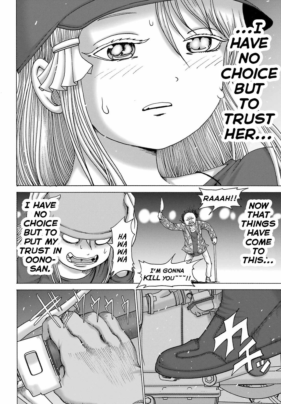 High Score Girl DASH Chapter 69 page 24 - Chapter 69