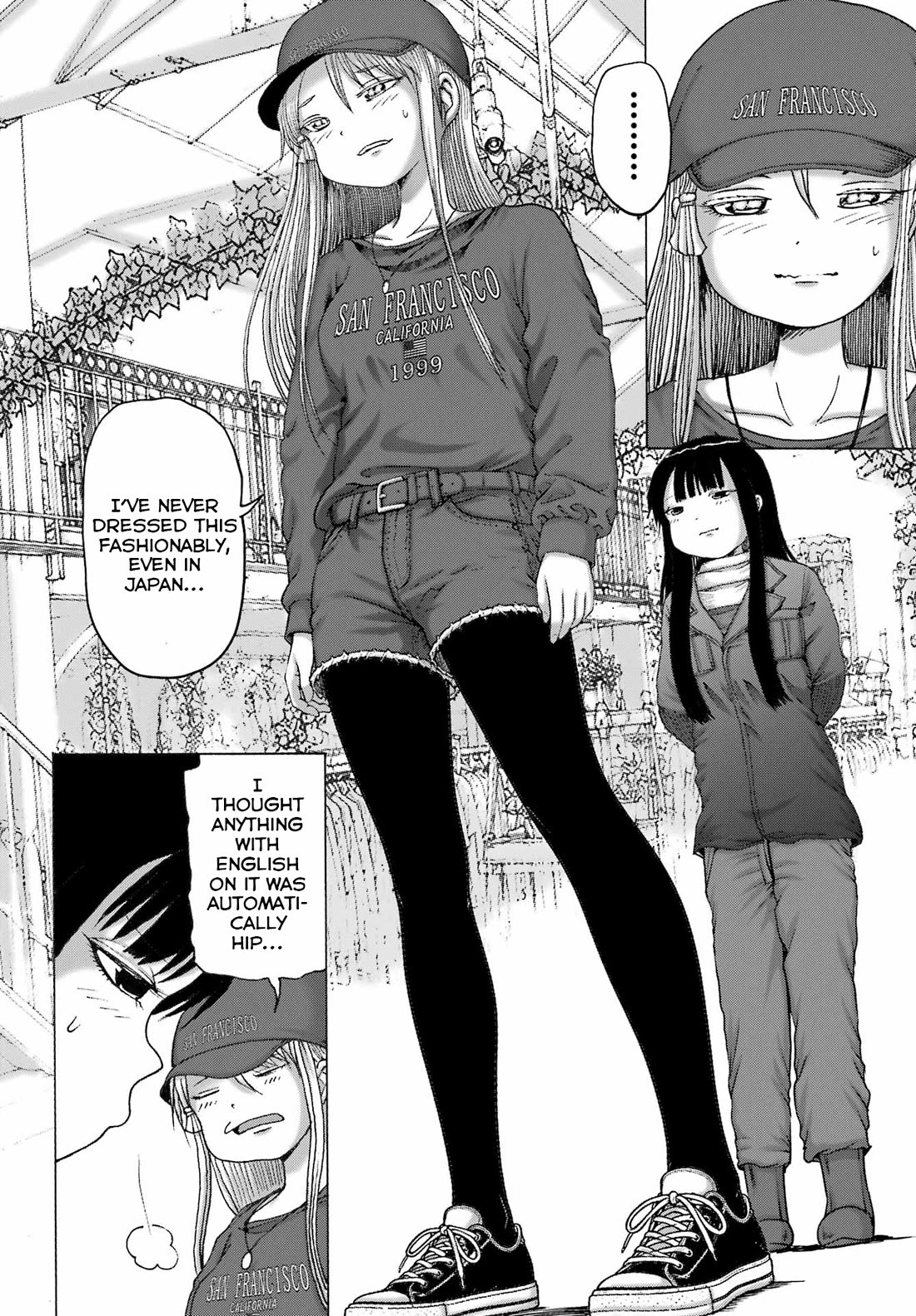 High Score Girl DASH Chapter 69 page 7 - Chapter 69
