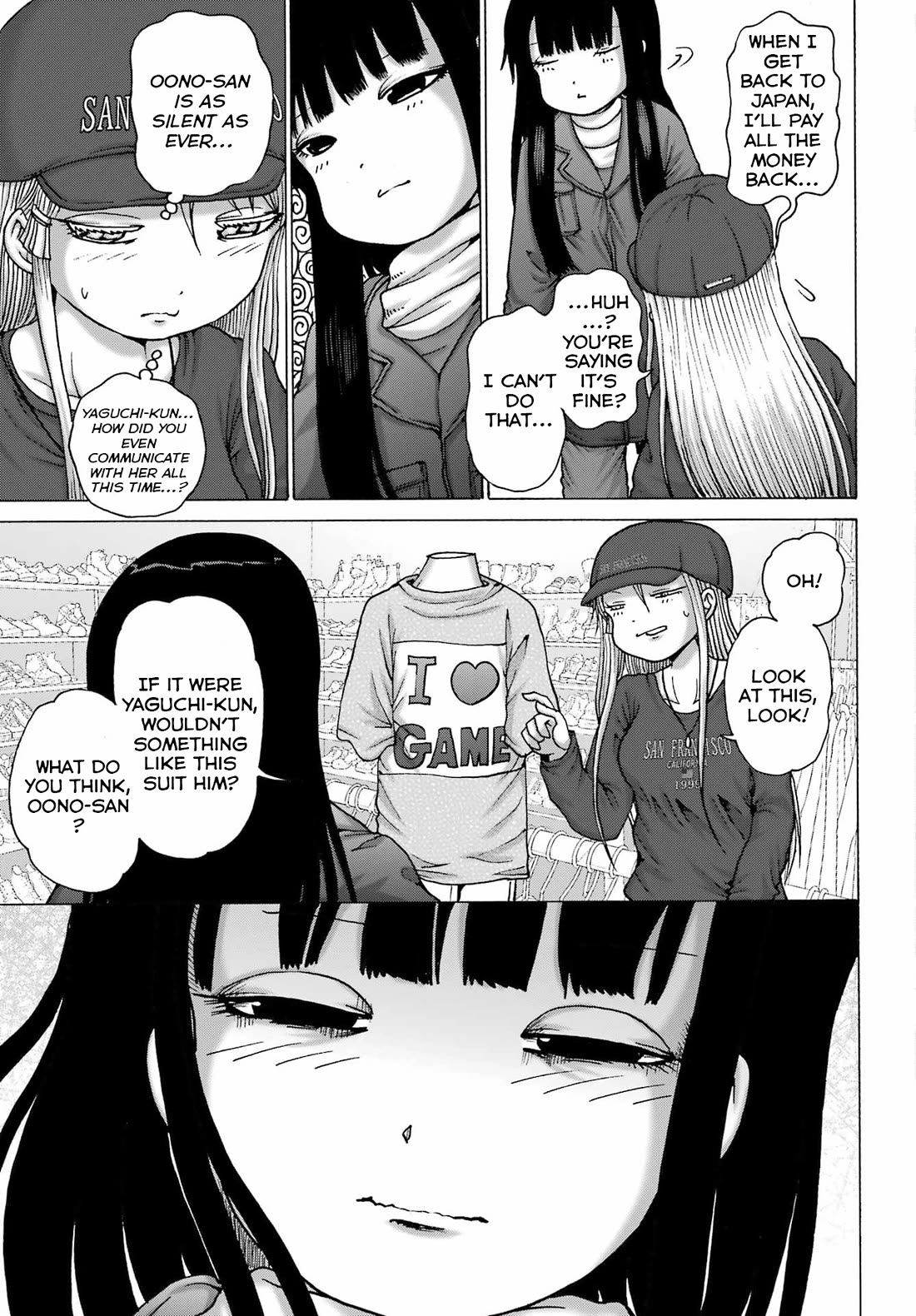 High Score Girl DASH Chapter 69 page 8 - Chapter 69