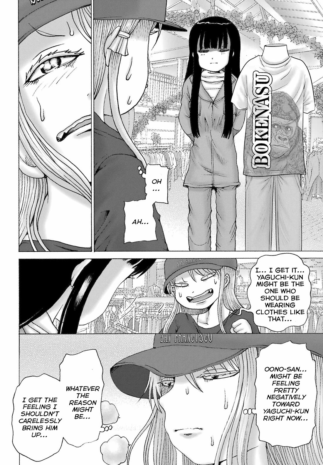 High Score Girl DASH Chapter 69 page 9 - Chapter 69