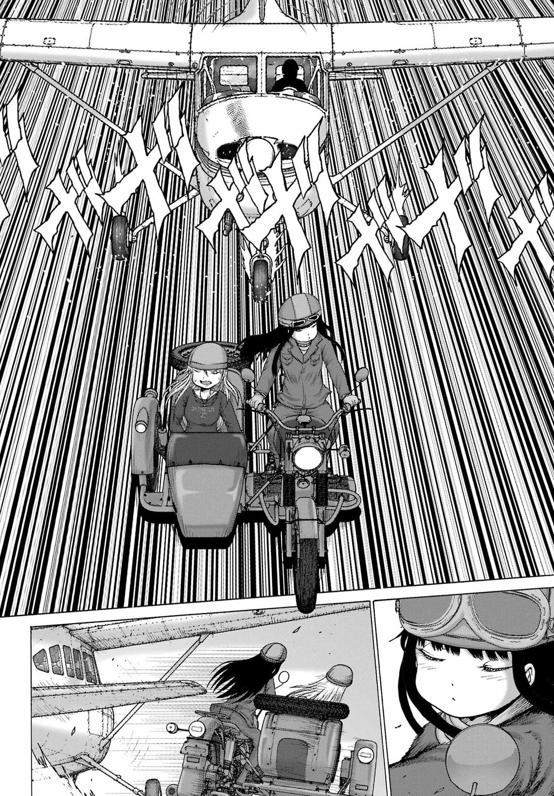 High Score Girl DASH Chapter 70 page 15 - Chapter 70