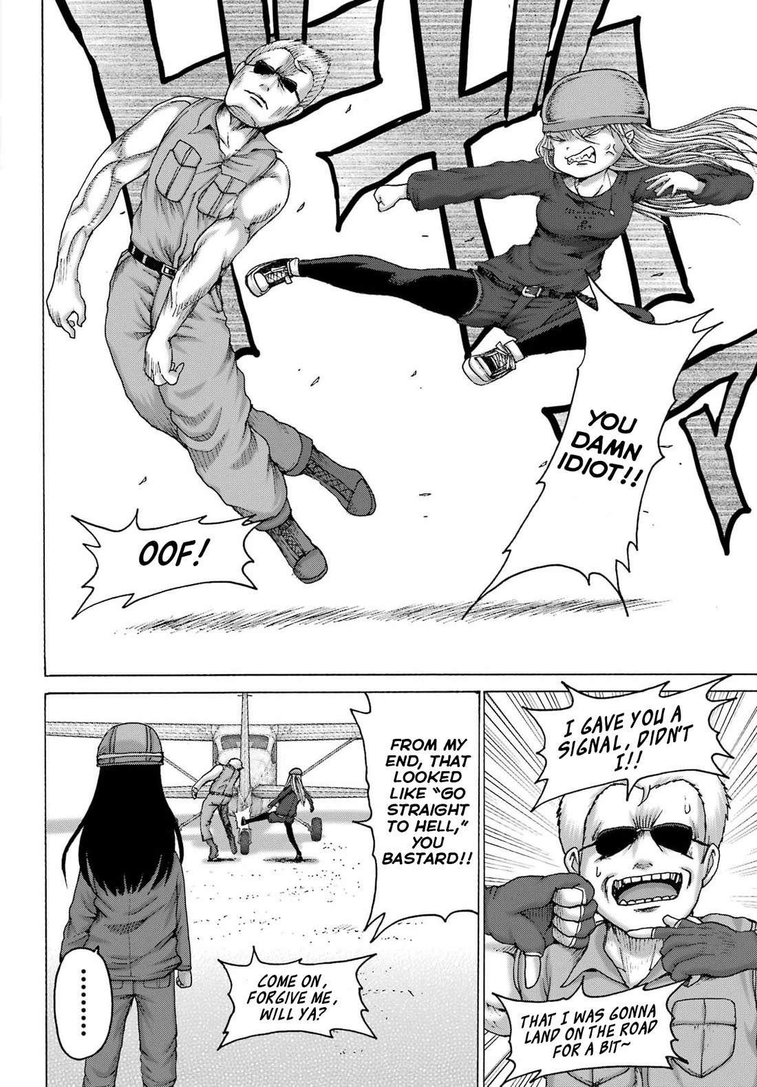 High Score Girl DASH Chapter 70 page 17 - Chapter 70