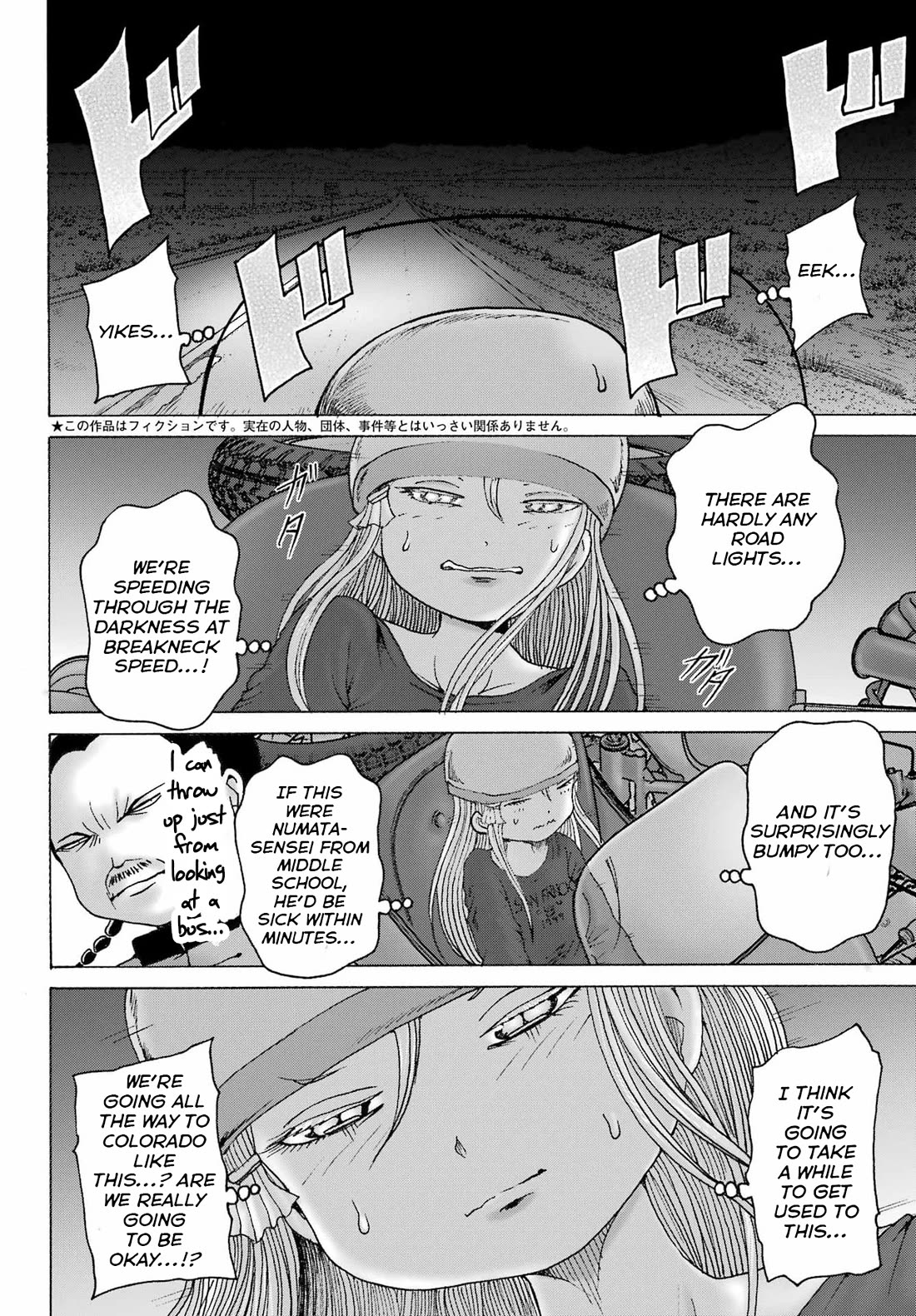 High Score Girl DASH Chapter 70 page 5 - Chapter 70
