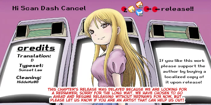High Score Girl DASH Chapter 8 page 1 - Chapter 8