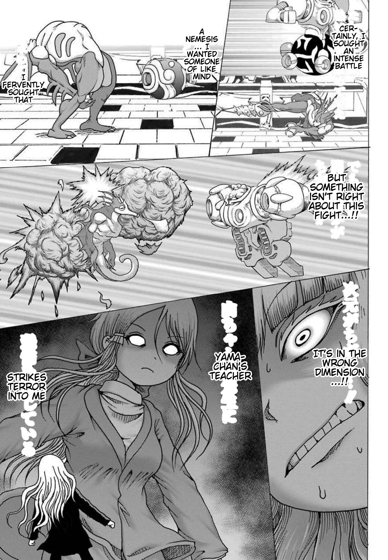 High Score Girl DASH Chapter 8 page 18 - Chapter 8