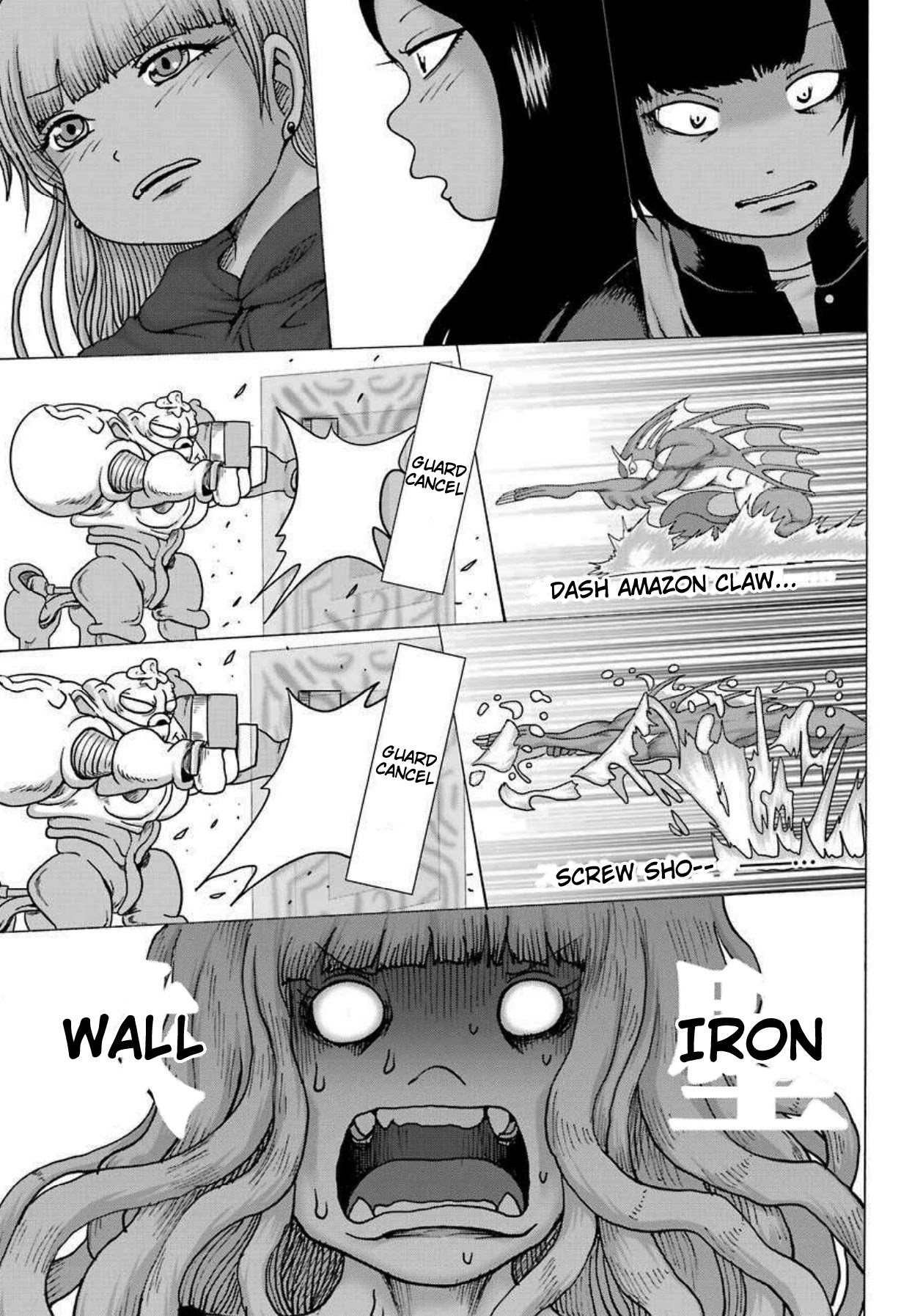 High Score Girl DASH Chapter 8 page 22 - Chapter 8