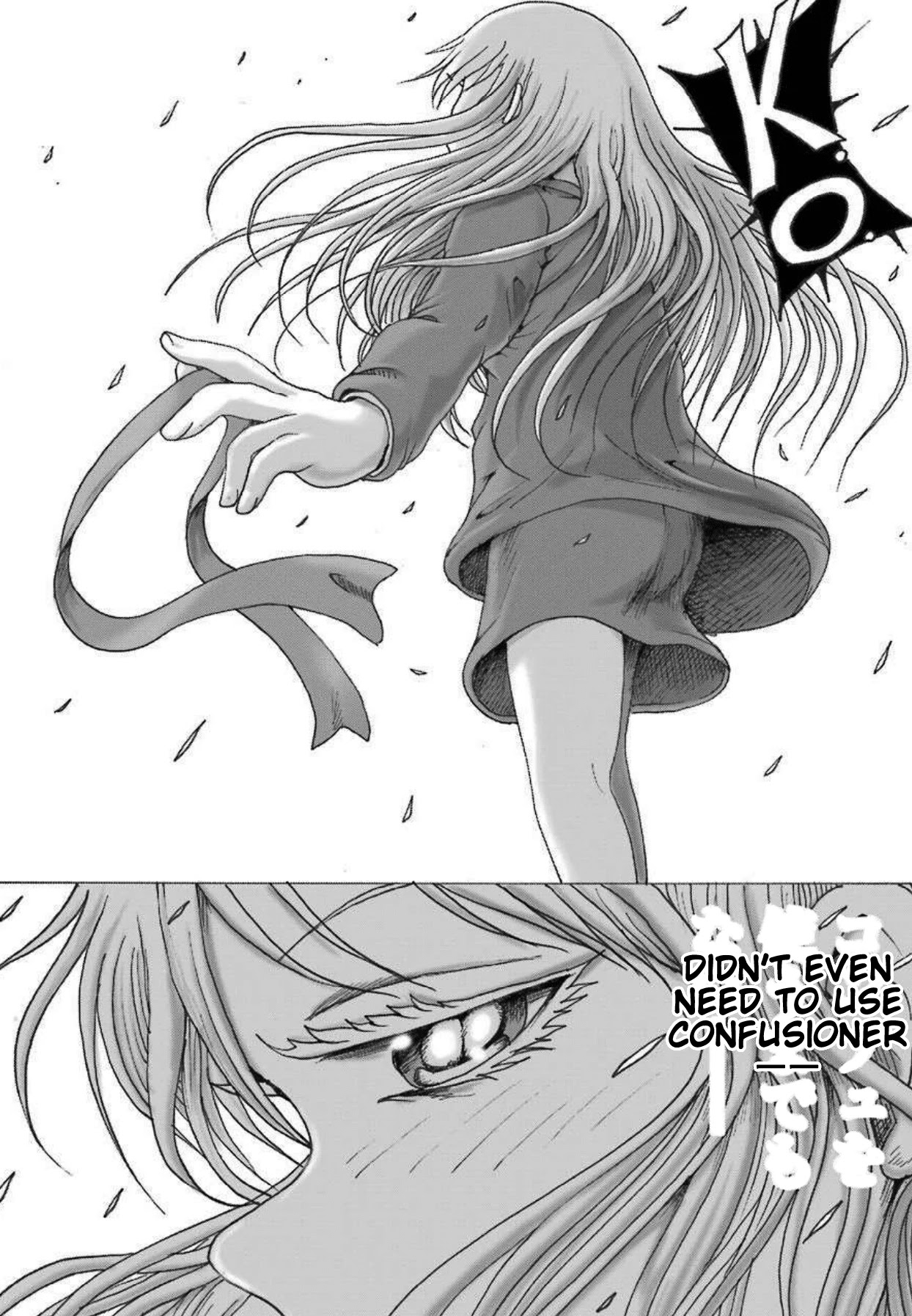 High Score Girl DASH Chapter 8 page 25 - Chapter 8